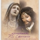 75 aniversario cofradia nazareno madridejos