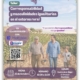 corresponsabilidad entorno rural